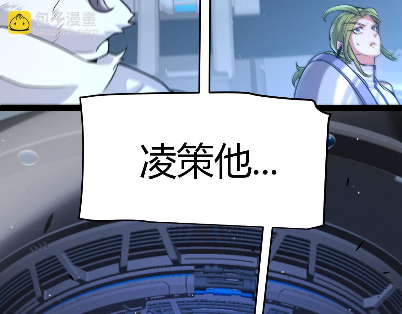 第353话 联手的无力对抗(1/5)-第353话