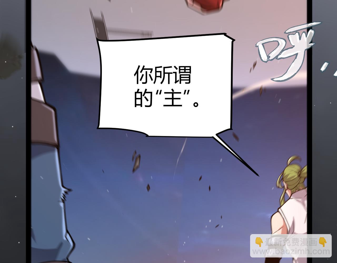 第353话 联手的无力对抗(1/5)-第353话