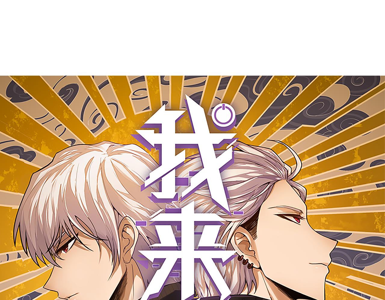 第355话 众志成城(1/5)-第355话