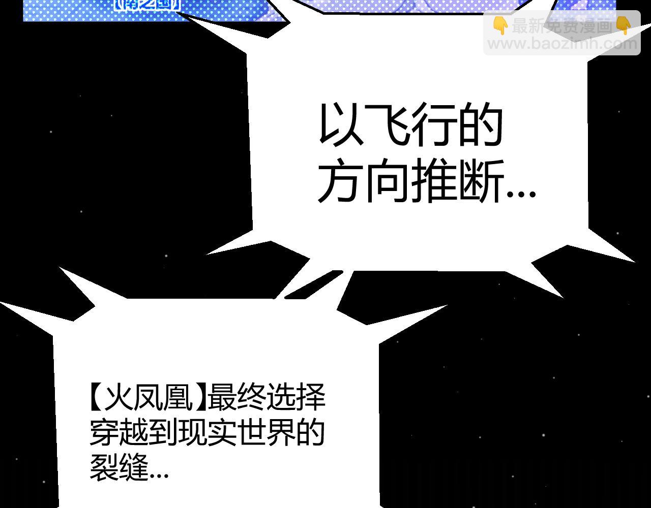 第355话 众志成城(1/5)-第355话