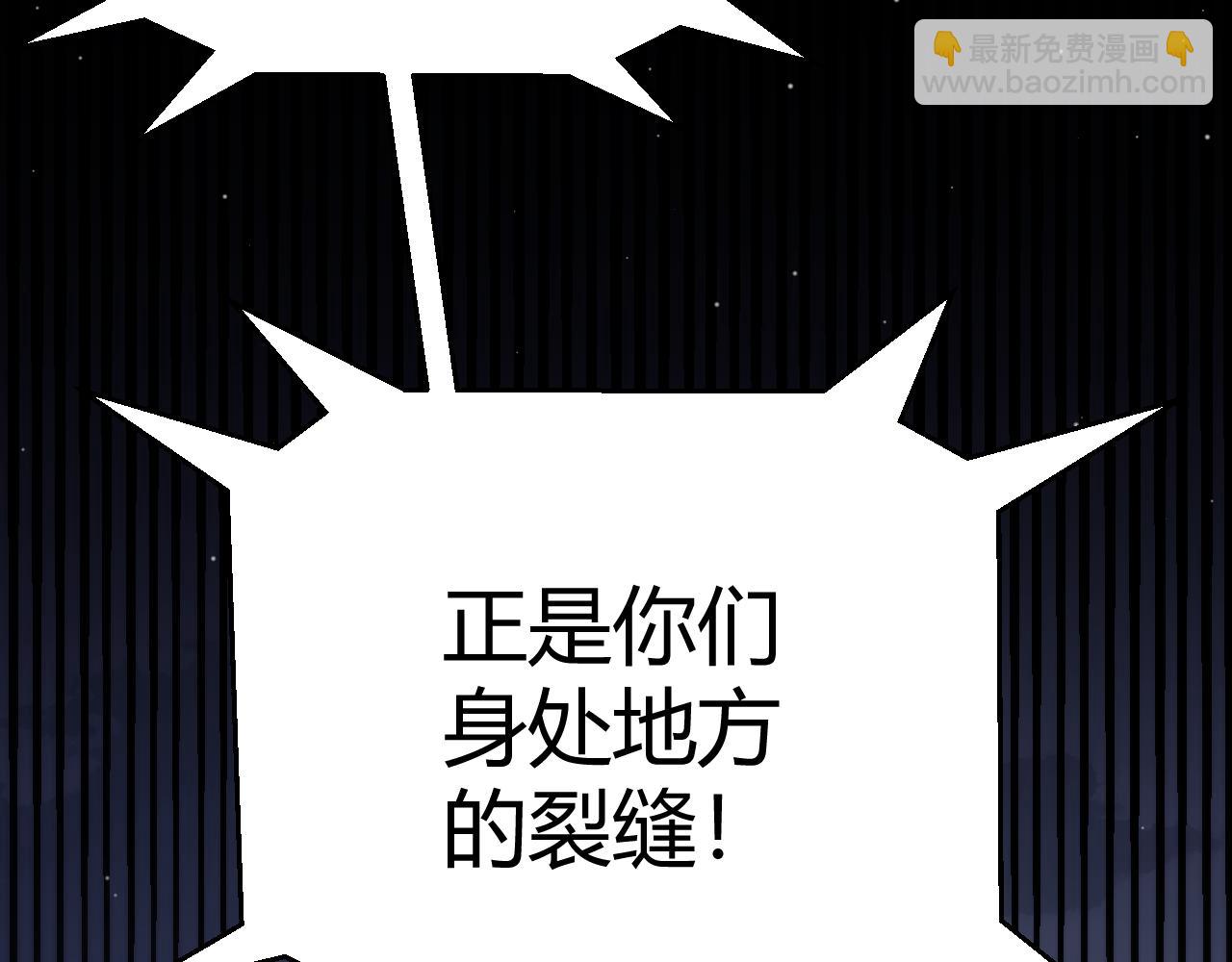 第355话 众志成城(1/5)-第355话