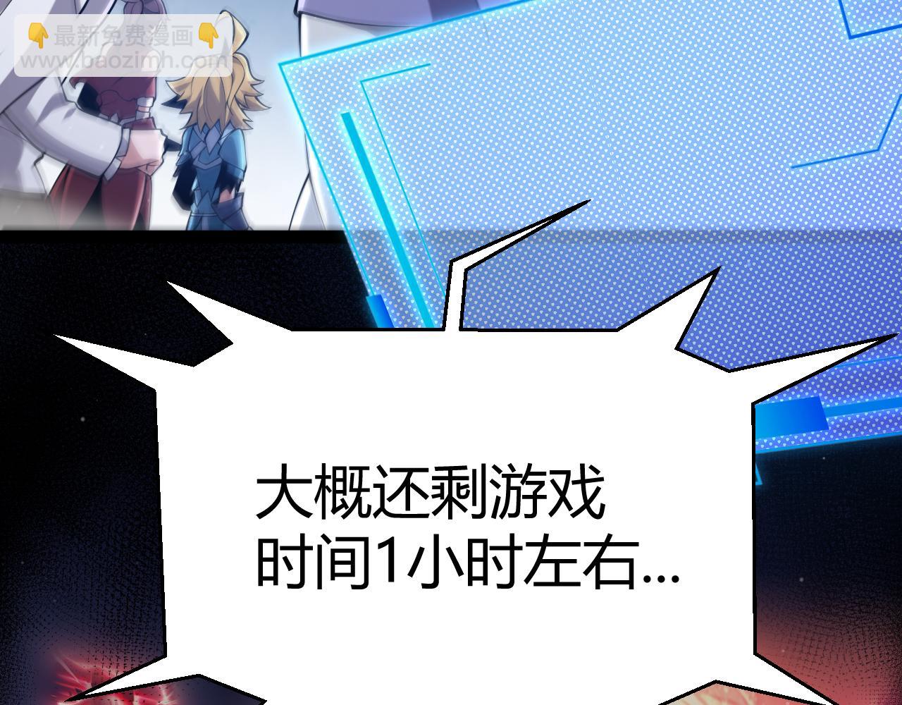 第355话 众志成城(1/5)-第355话