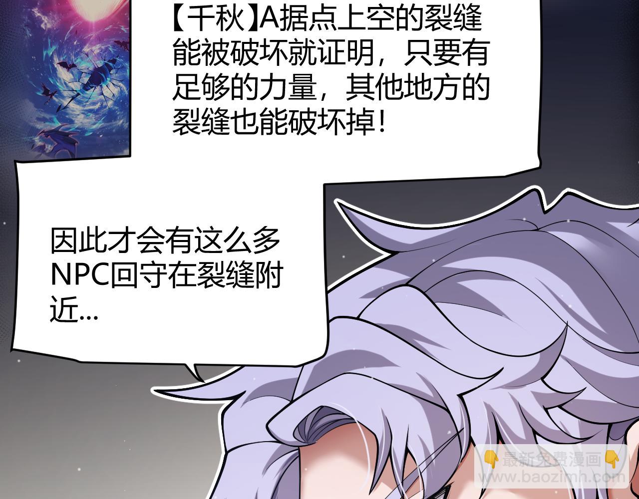第355话 众志成城(1/5)-第355话