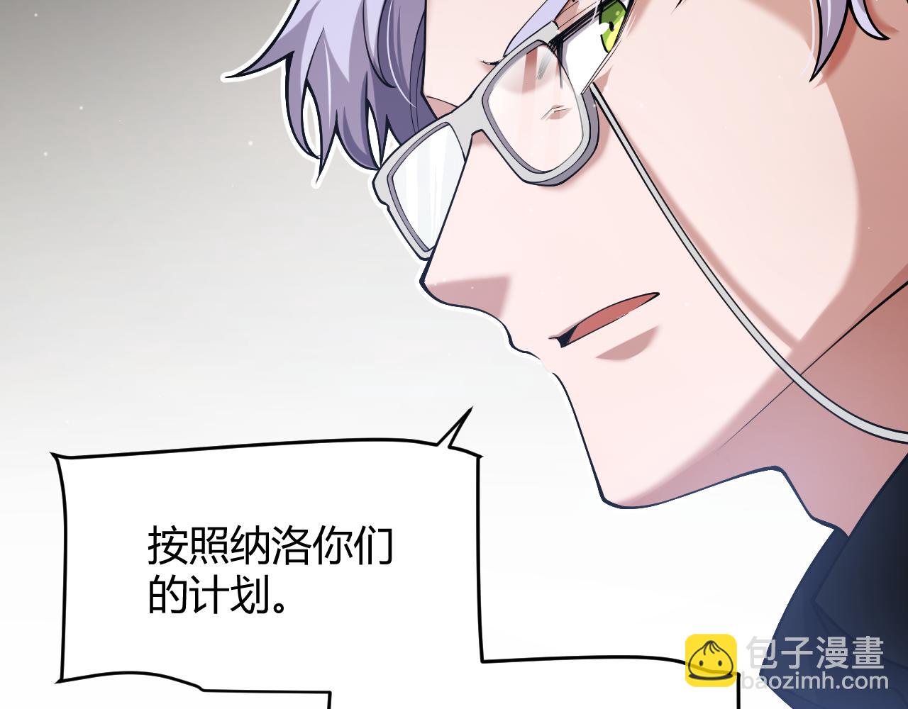 第355话 众志成城(1/5)-第355话