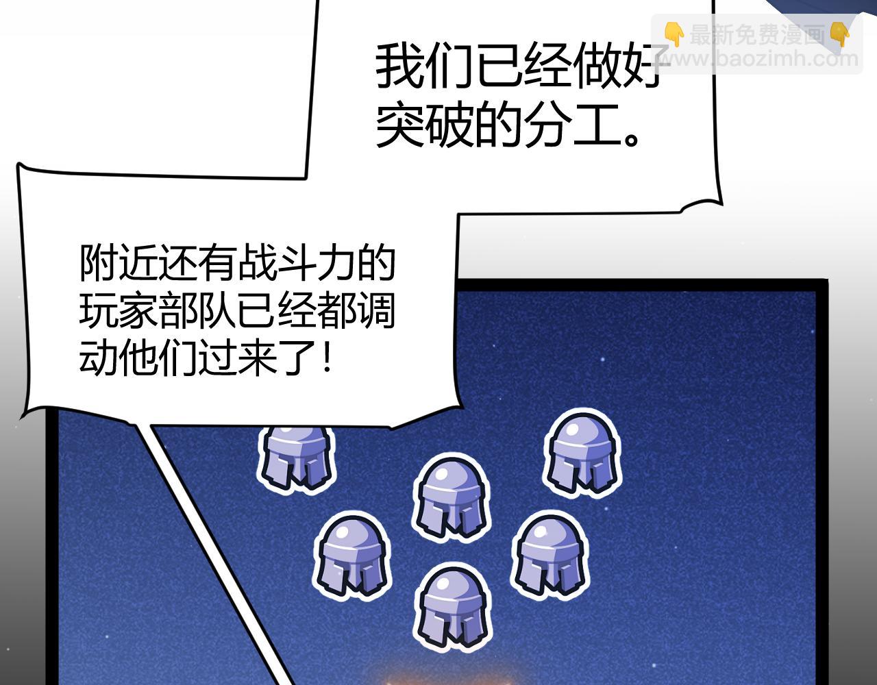 第355话 众志成城(1/5)-第355话