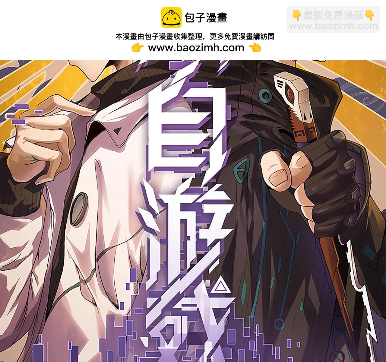 第355话 众志成城(1/5)-第355话