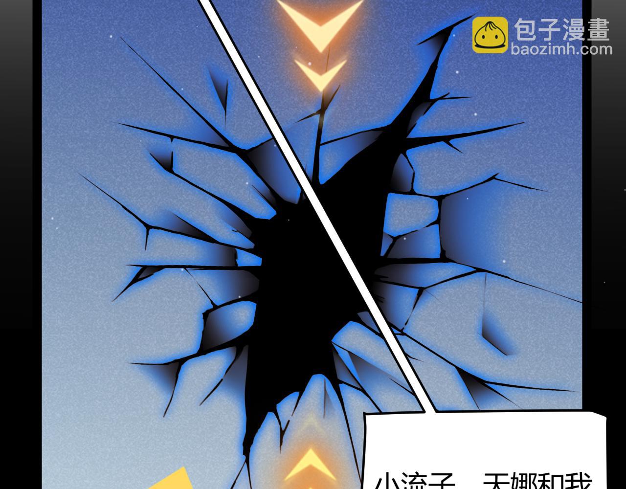 第355话 众志成城(1/5)-第355话