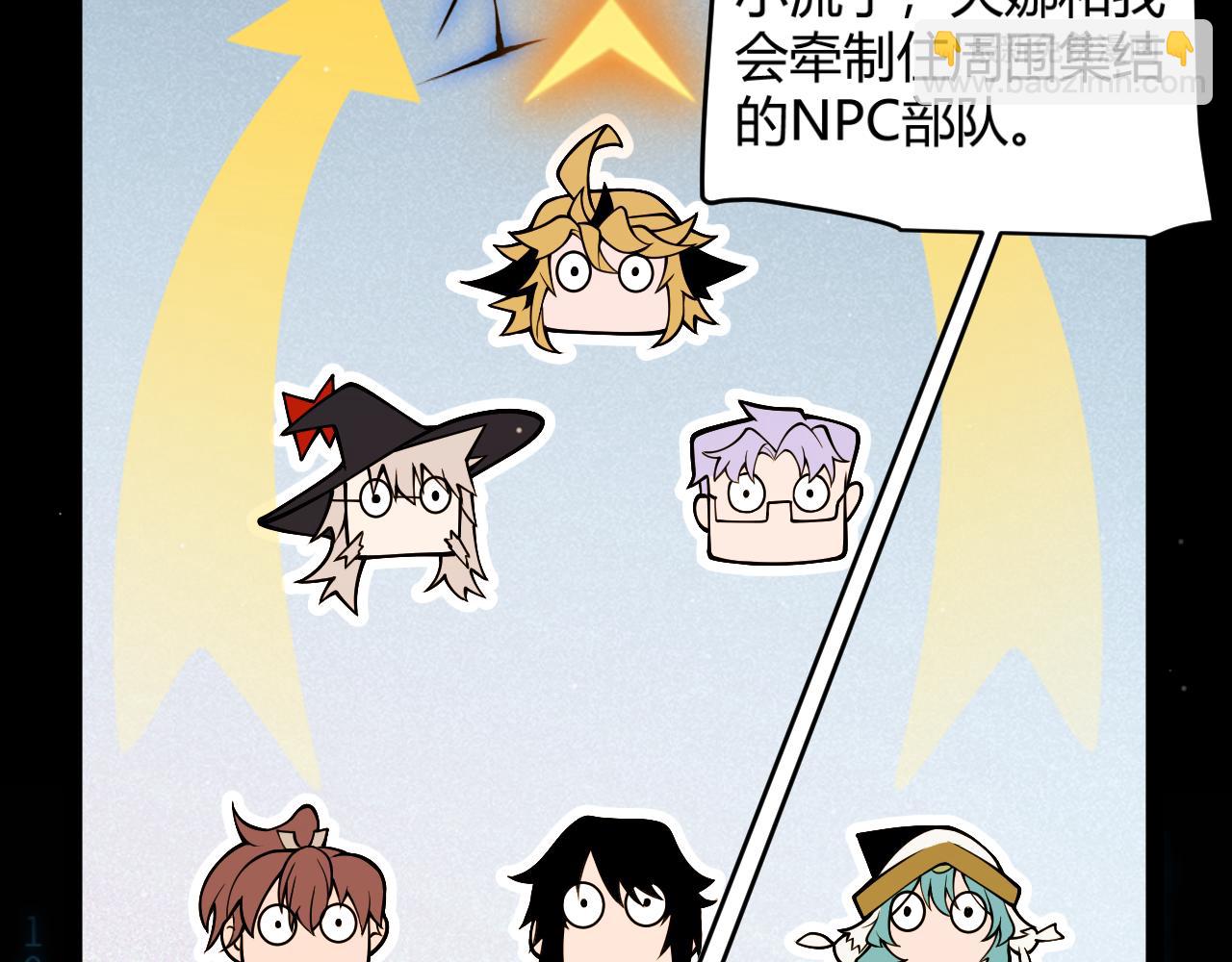第355话 众志成城(1/5)-第355话