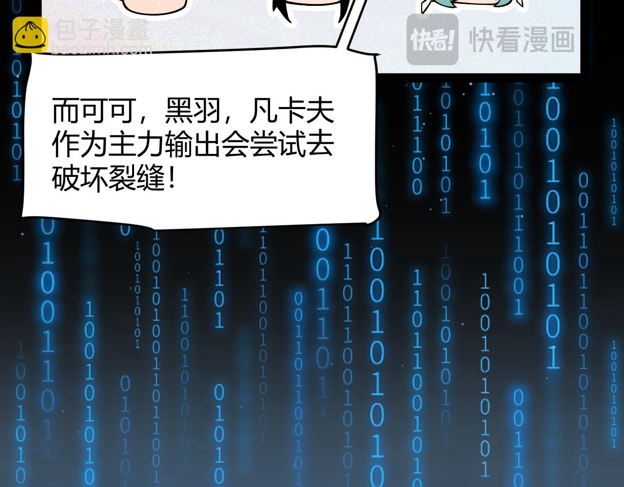 第355话 众志成城(1/5)-第355话
