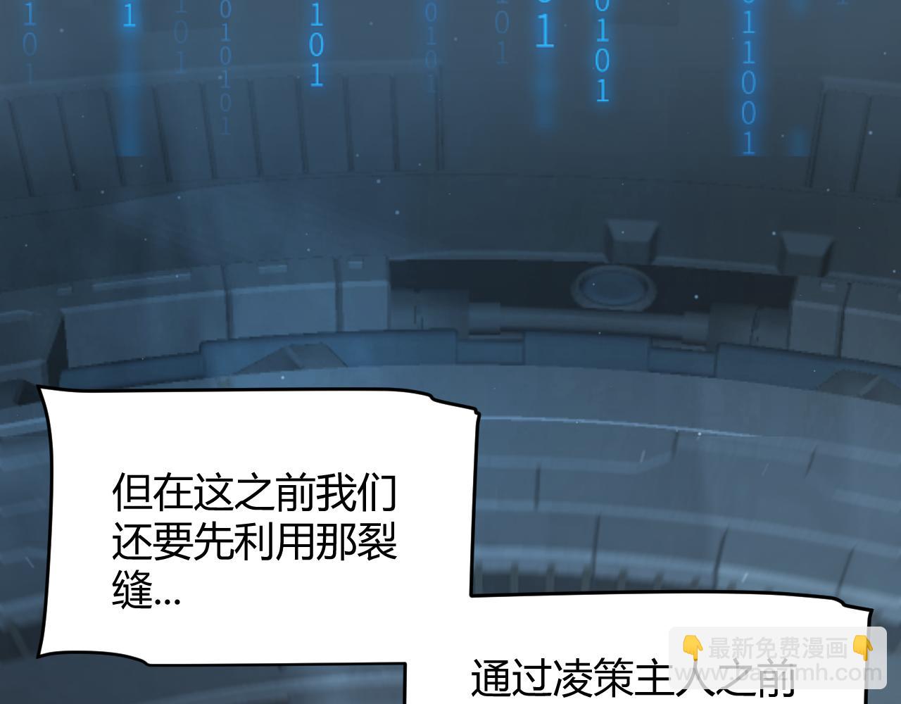 第355话 众志成城(1/5)-第355话