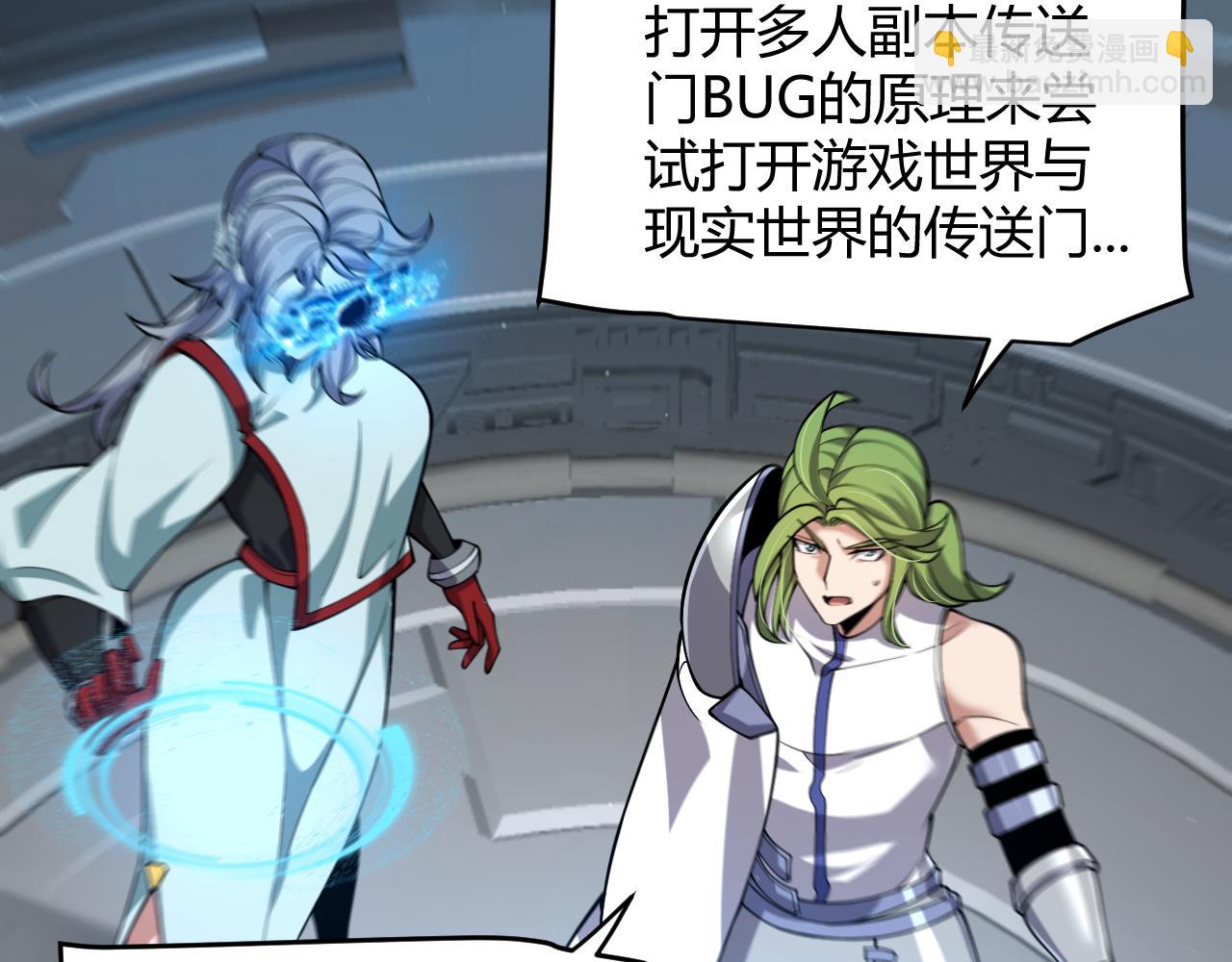 第355话 众志成城(1/5)-第355话