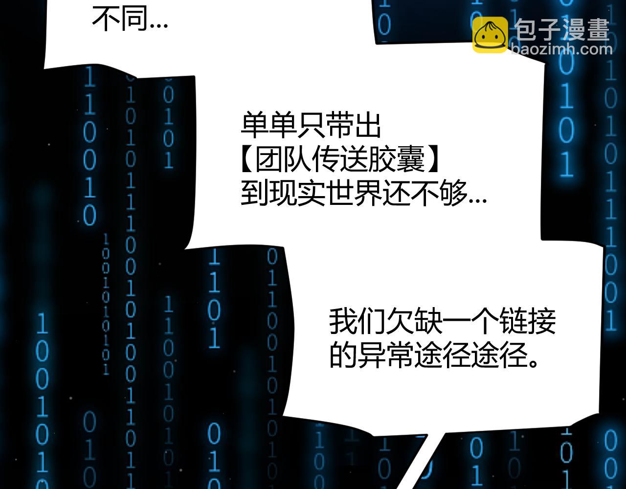 第355话 众志成城(1/5)-第355话