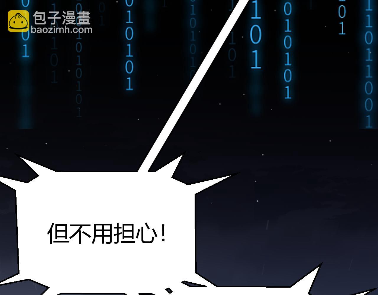 第355话 众志成城(1/5)-第355话