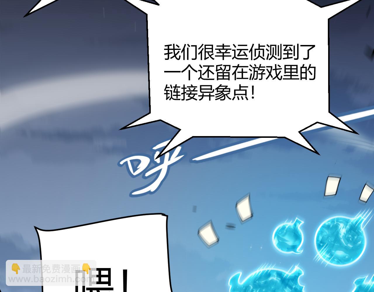 第355话 众志成城(1/5)-第355话