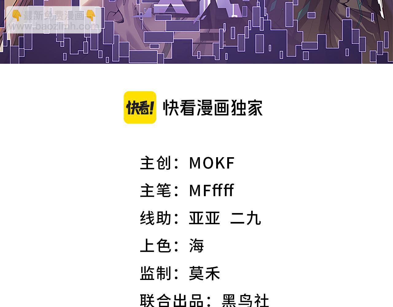 第355话 众志成城(1/5)-第355话