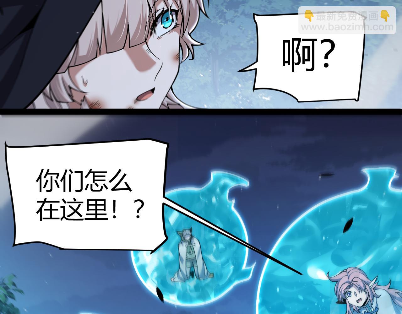 第355话 众志成城(1/5)-第355话
