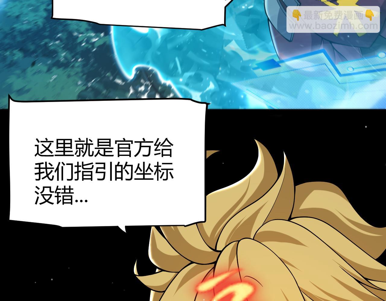 第355话 众志成城(1/5)-第355话