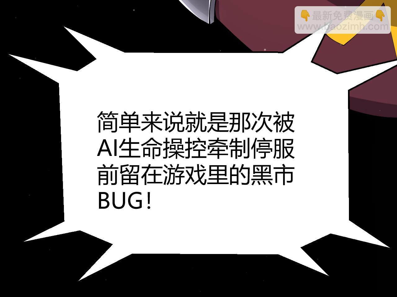 第355话 众志成城(1/5)-第355话