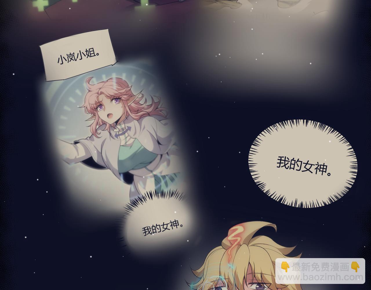 第355话 众志成城(1/5)-第355话