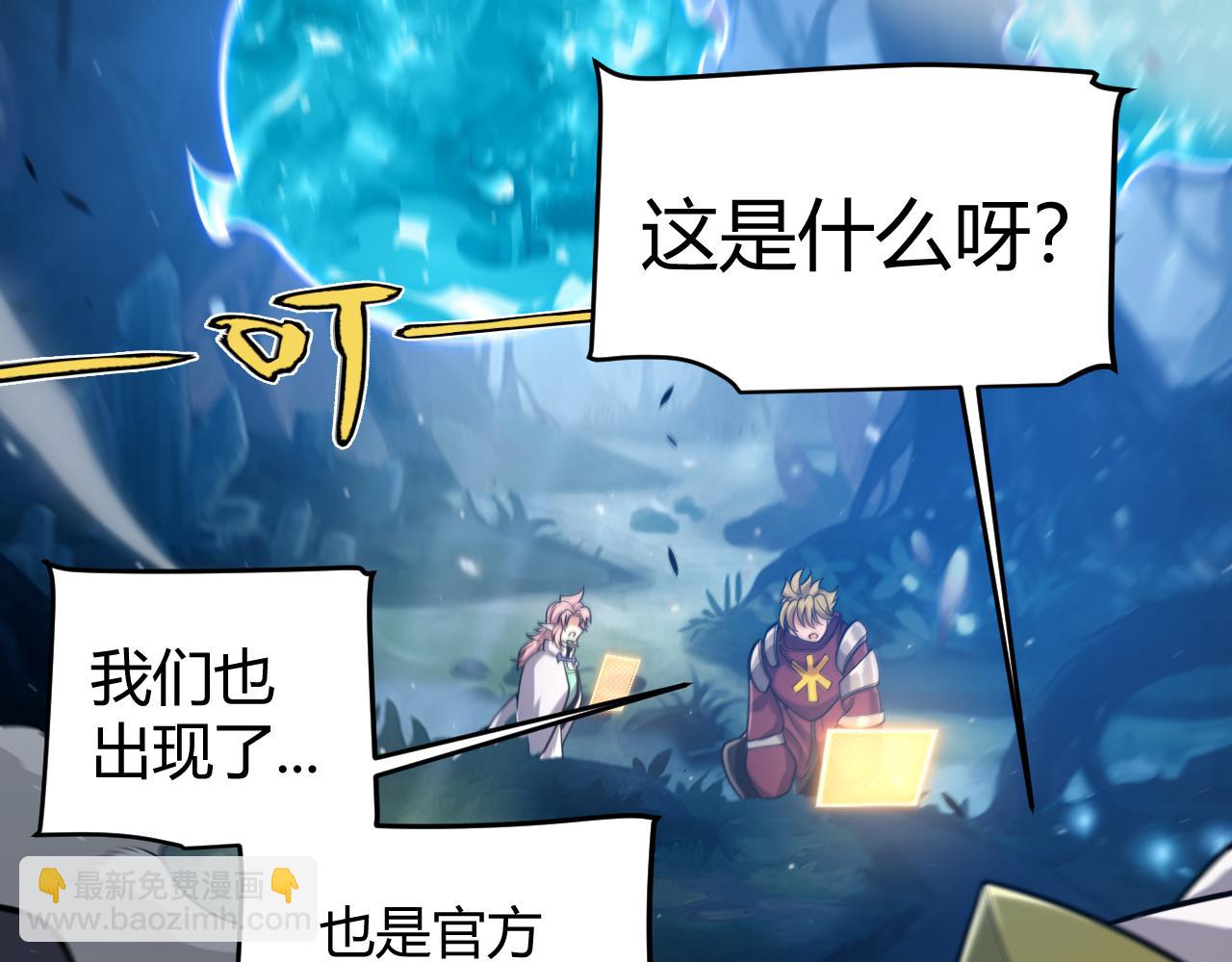 第355话 众志成城(1/5)-第355话