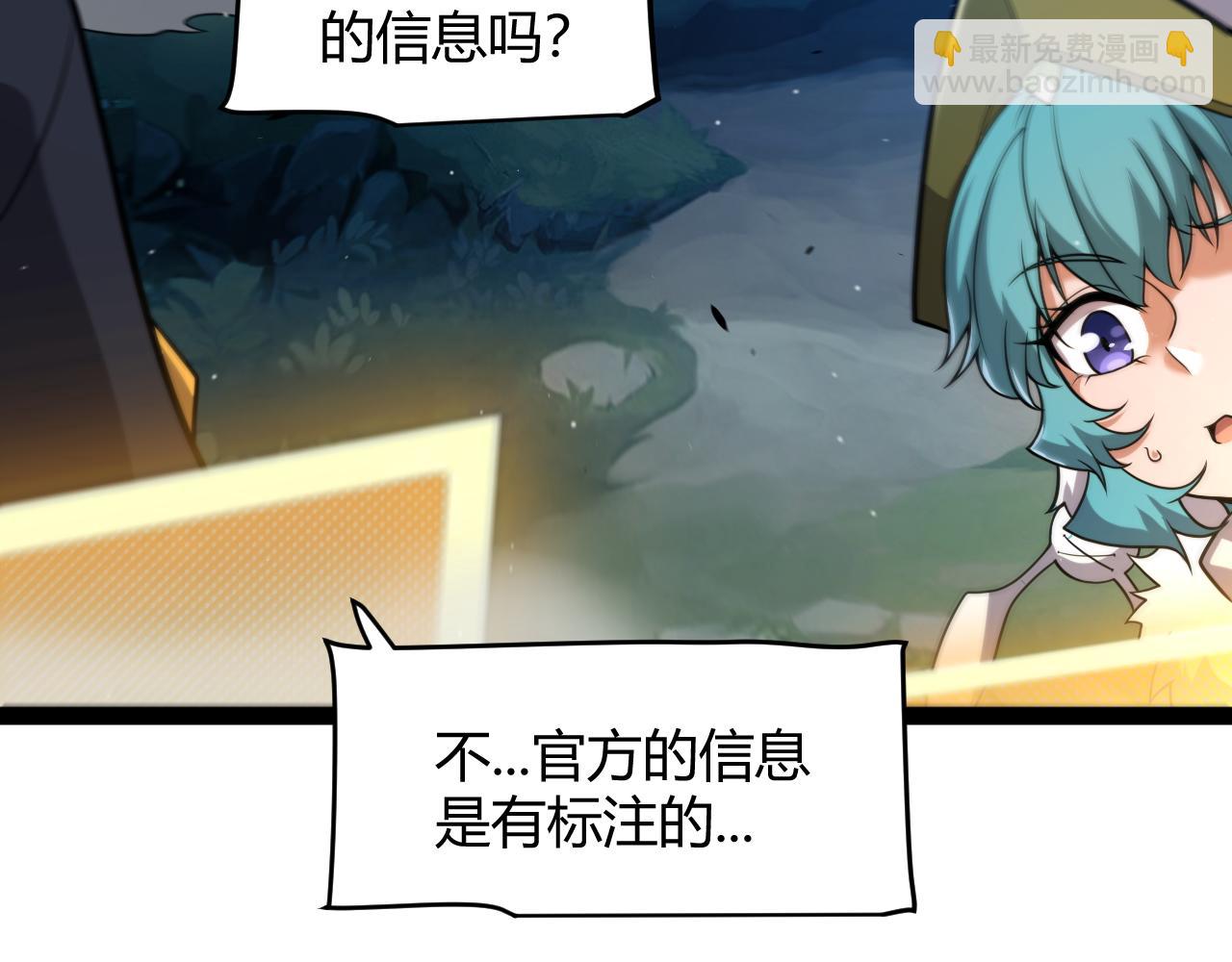 第355话 众志成城(1/5)-第355话
