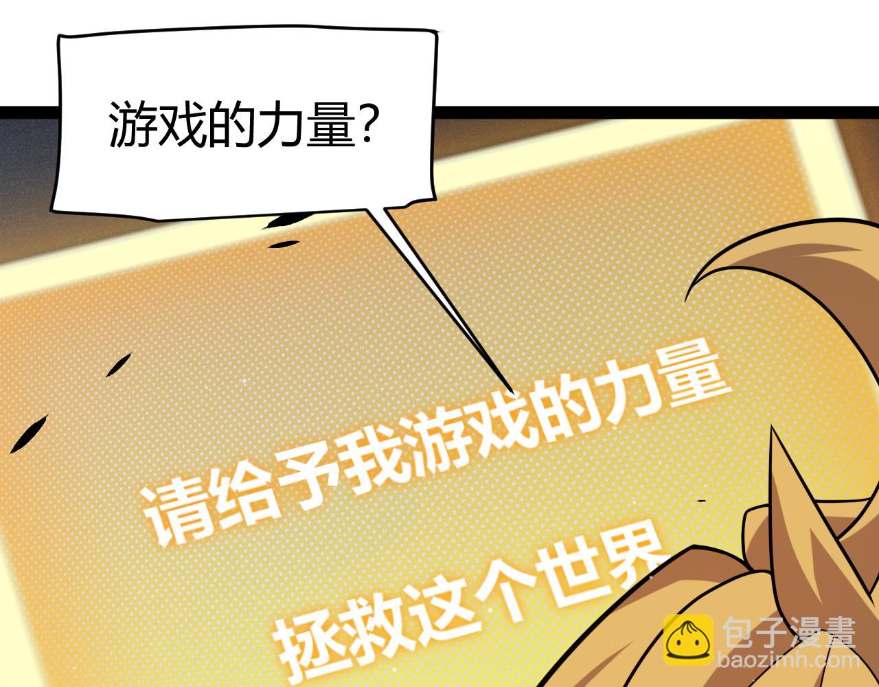 第355话 众志成城(1/5)-第355话