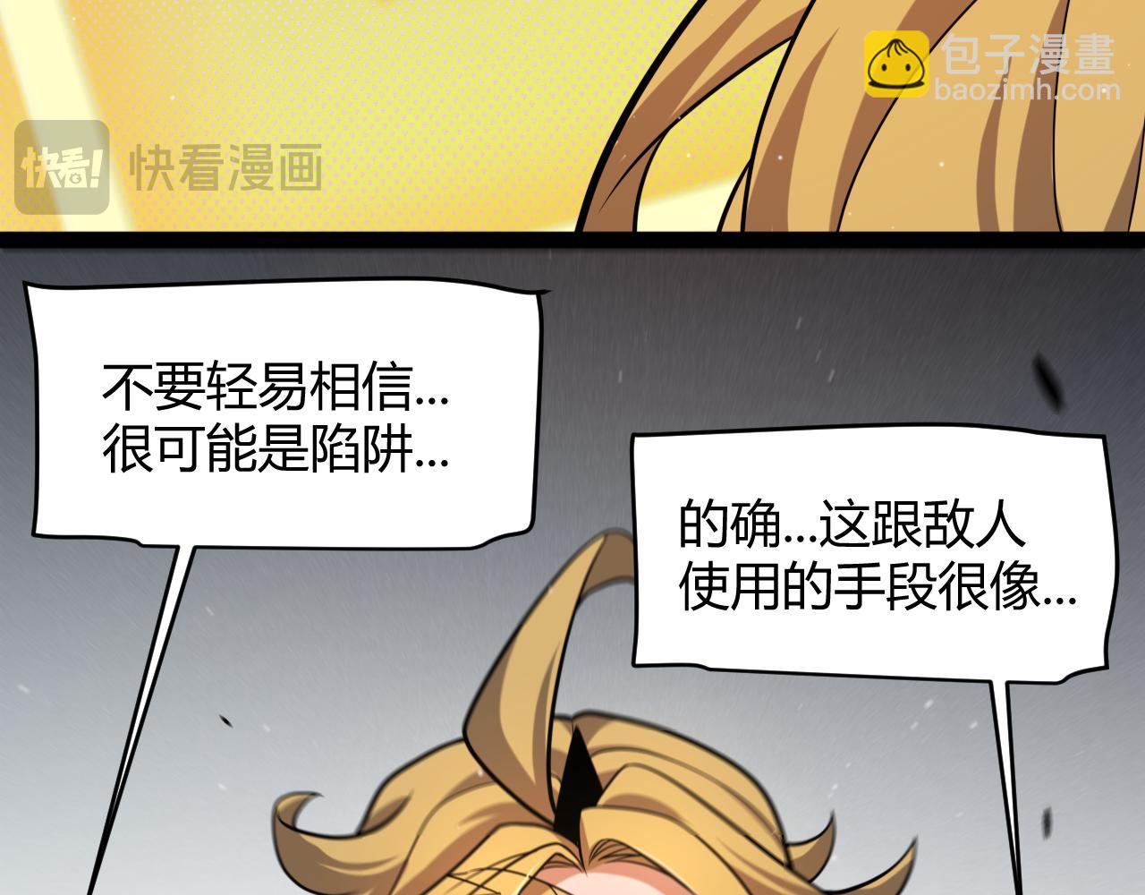 第355话 众志成城(1/5)-第355话