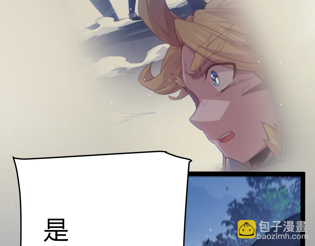 第355话 众志成城(1/5)-第355话