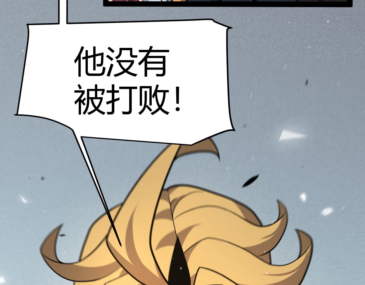 第355话 众志成城(1/5)-第355话