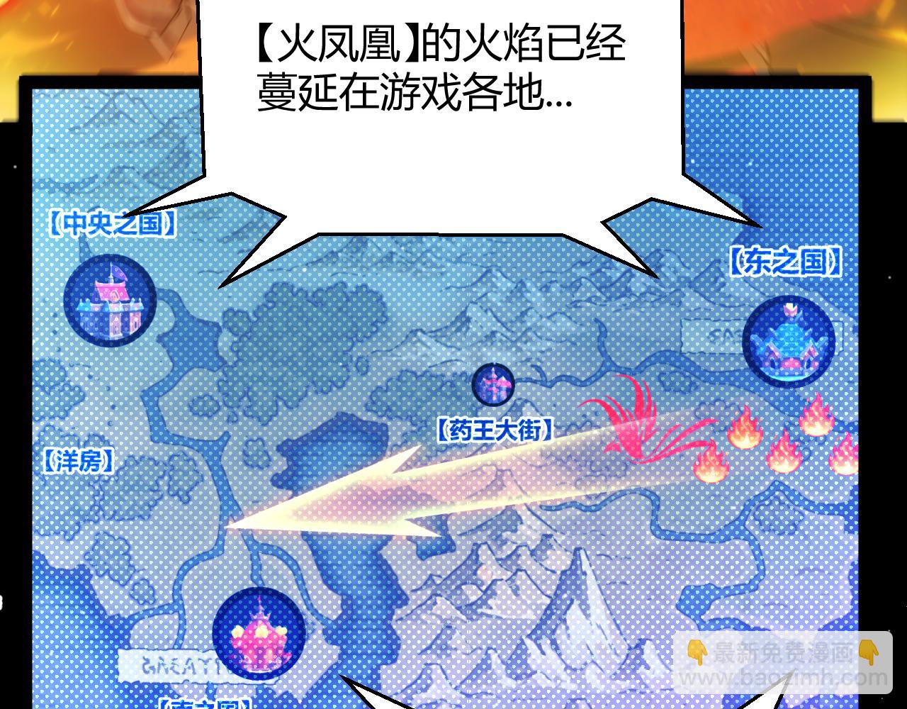 第355话 众志成城(1/5)-第355话