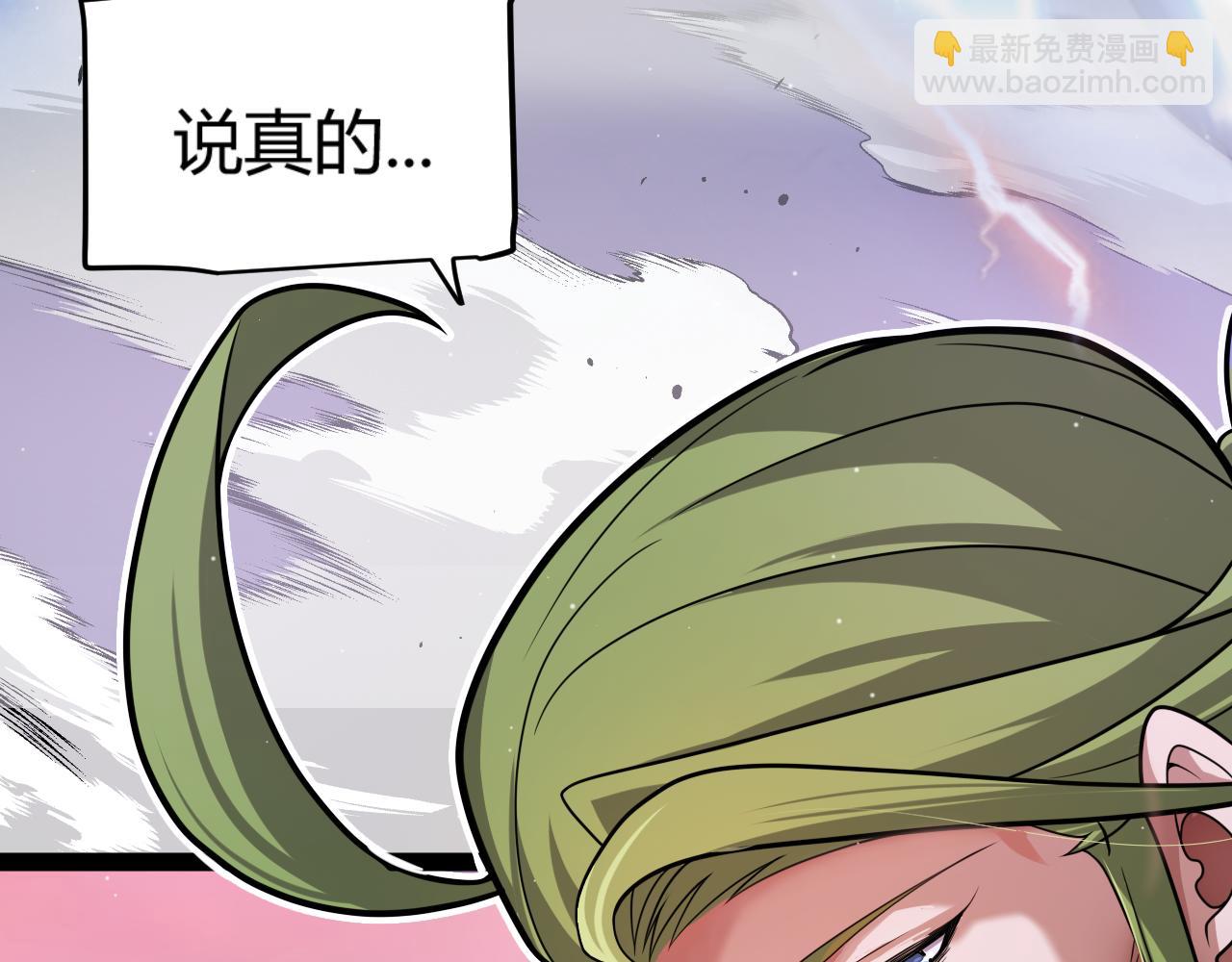 第357话 最后一搏！（最终章1）(1/5)-第357话