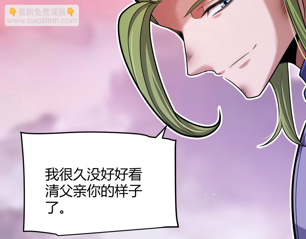 第357话 最后一搏！（最终章1）(1/5)-第357话