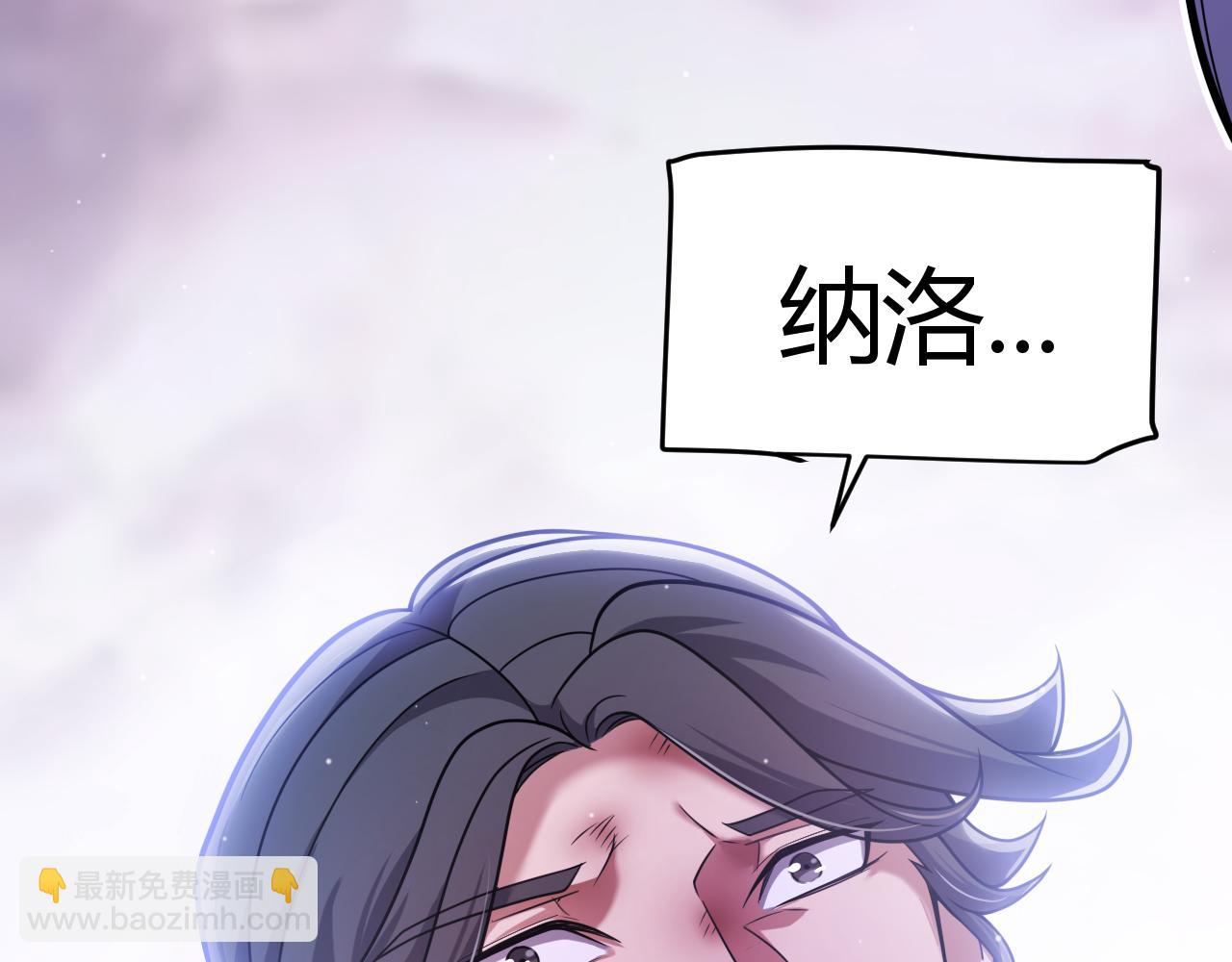 第357话 最后一搏！（最终章1）(1/5)-第357话