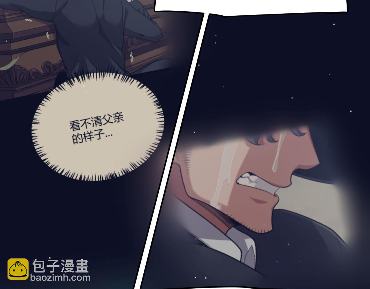第357话 最后一搏！（最终章1）(1/5)-第357话