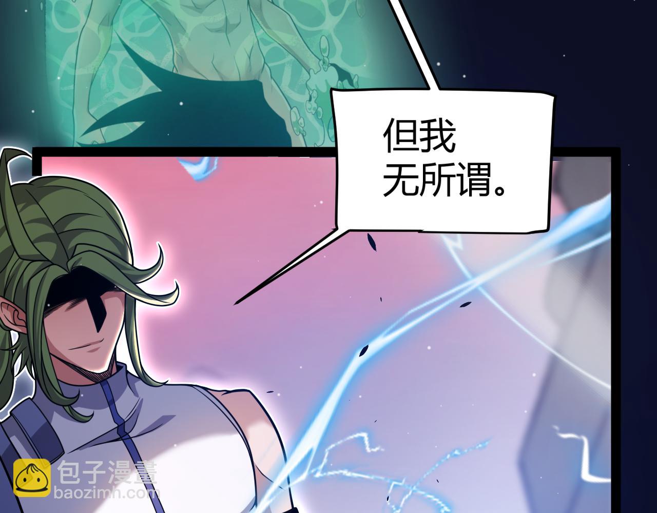第357话 最后一搏！（最终章1）(1/5)-第357话