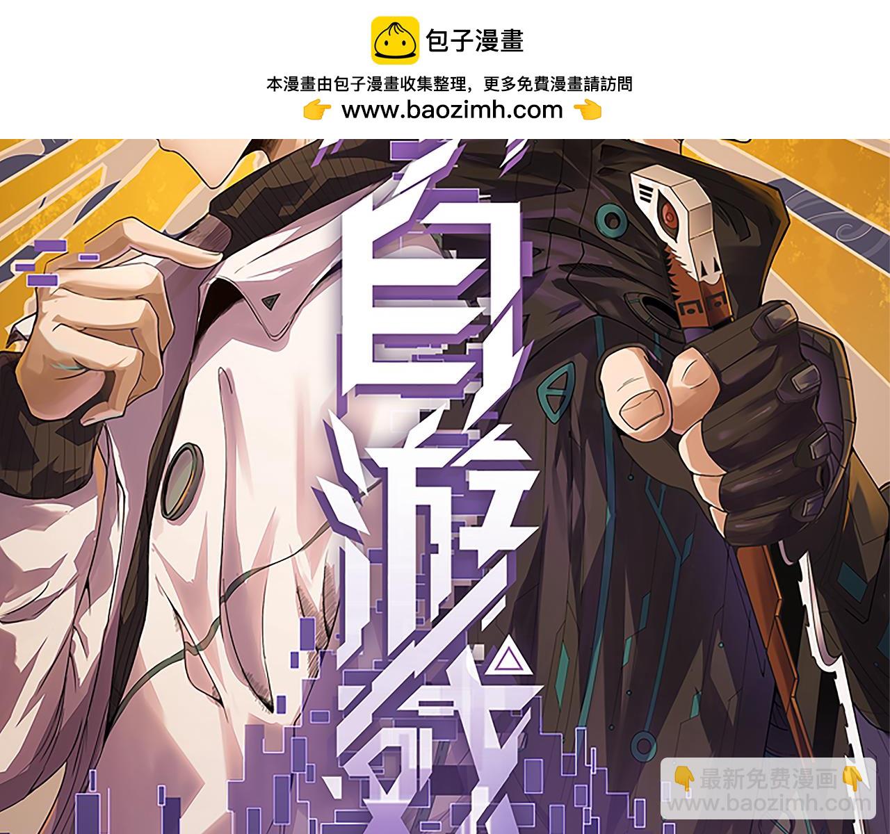 第357话 最后一搏！（最终章1）(1/5)-第357话