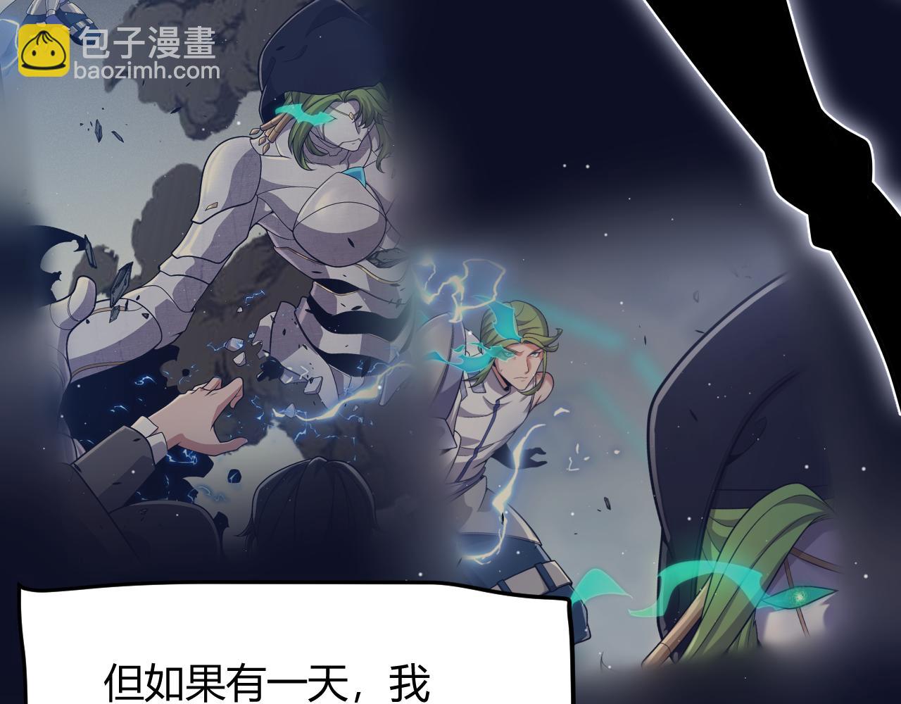 第357话 最后一搏！（最终章1）(1/5)-第357话