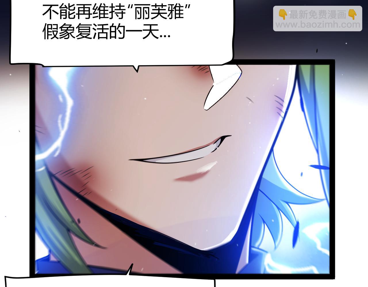 第357话 最后一搏！（最终章1）(1/5)-第357话