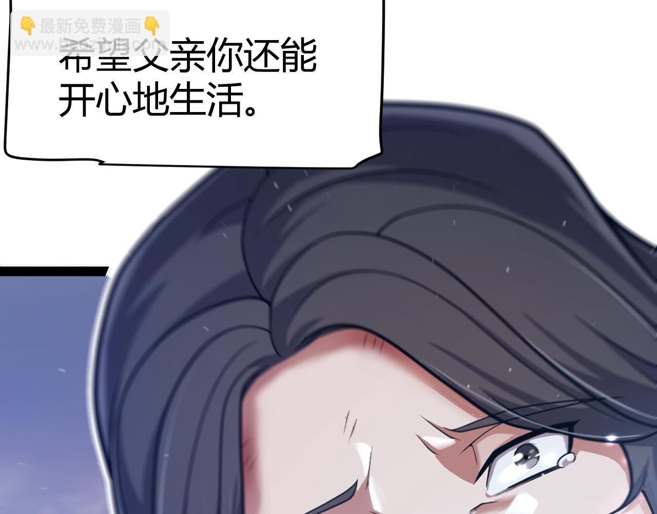 第357话 最后一搏！（最终章1）(1/5)-第357话