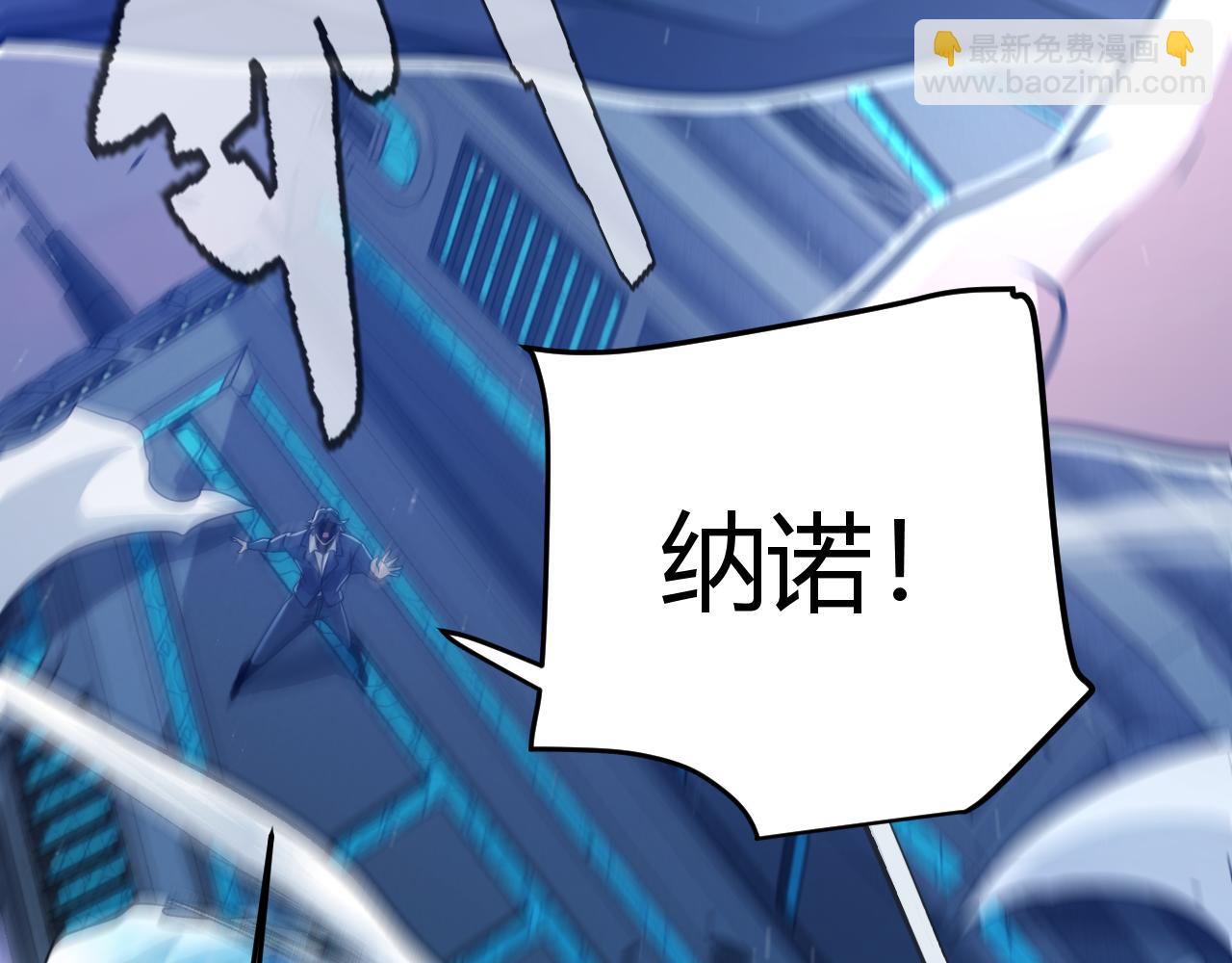 第357话 最后一搏！（最终章1）(1/5)-第357话