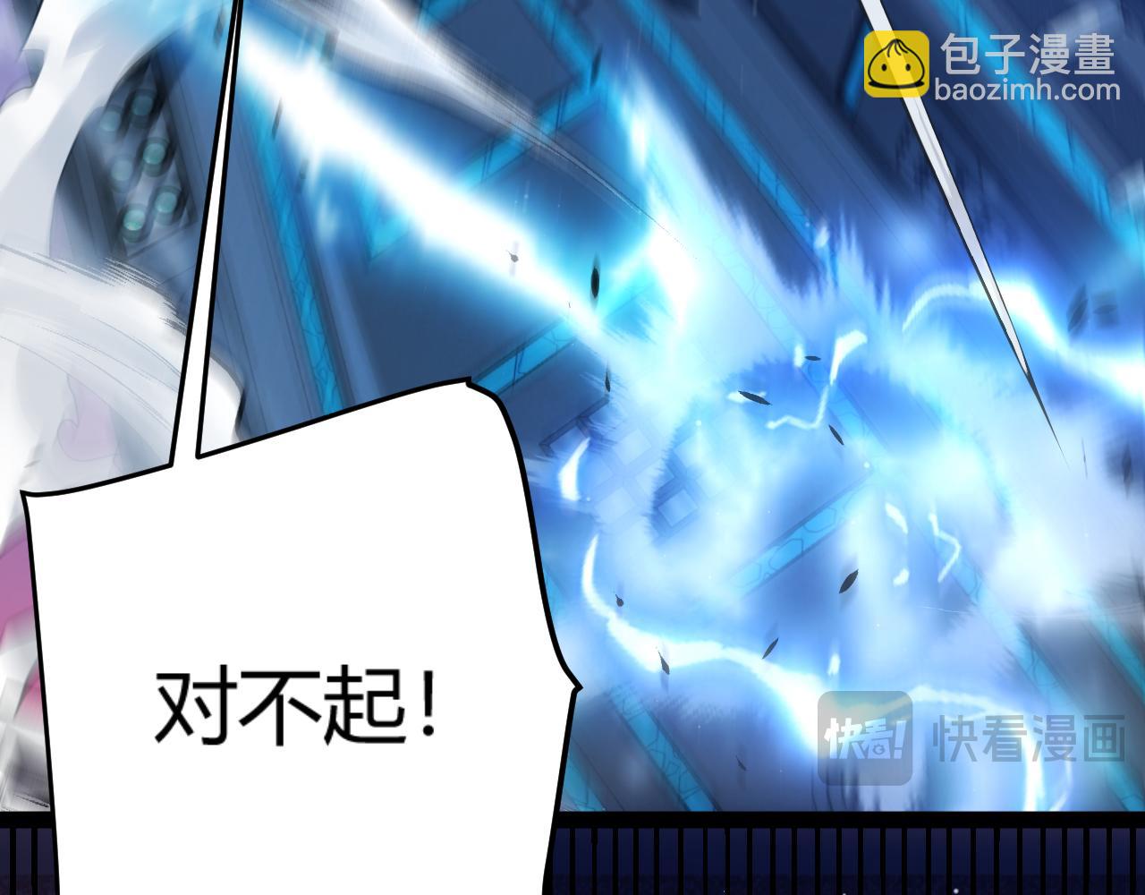 第357话 最后一搏！（最终章1）(1/5)-第357话