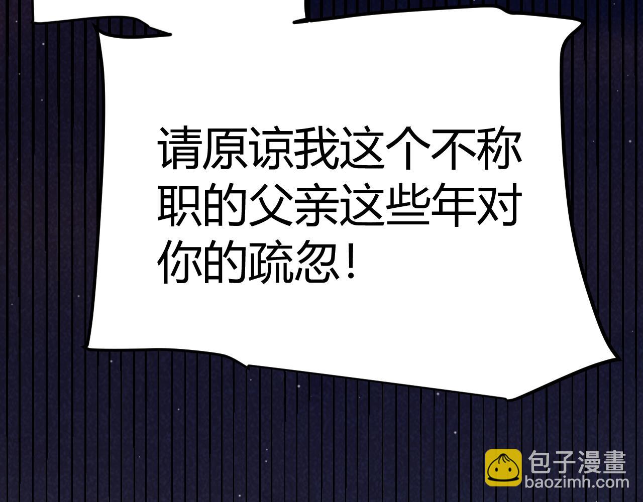第357话 最后一搏！（最终章1）(1/5)-第357话