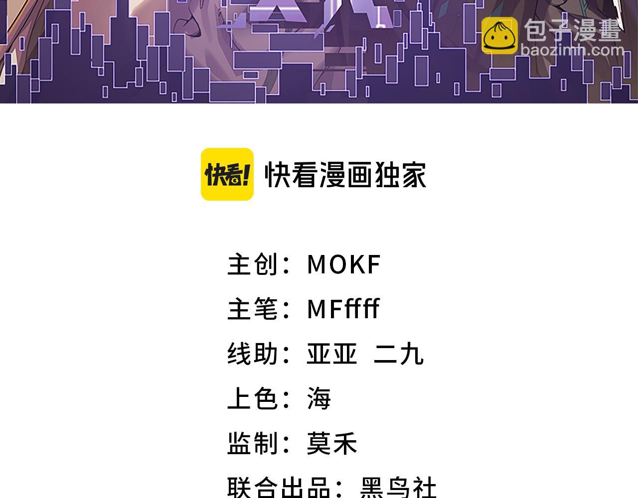 第357话 最后一搏！（最终章1）(1/5)-第357话