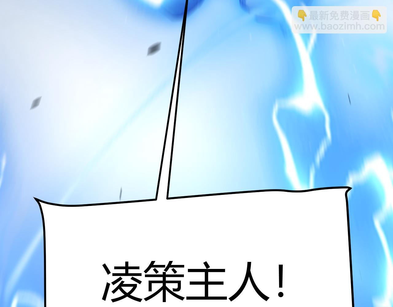第357话 最后一搏！（最终章1）(1/5)-第357话