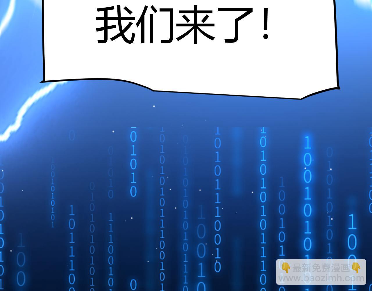 第357话 最后一搏！（最终章1）(1/5)-第357话