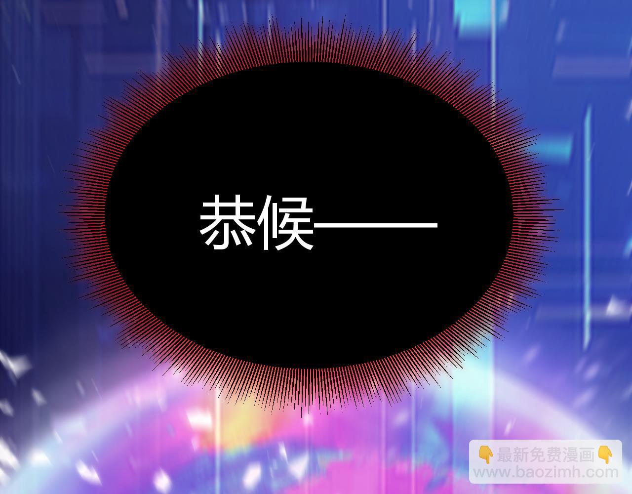 第357话 最后一搏！（最终章1）(1/5)-第357话