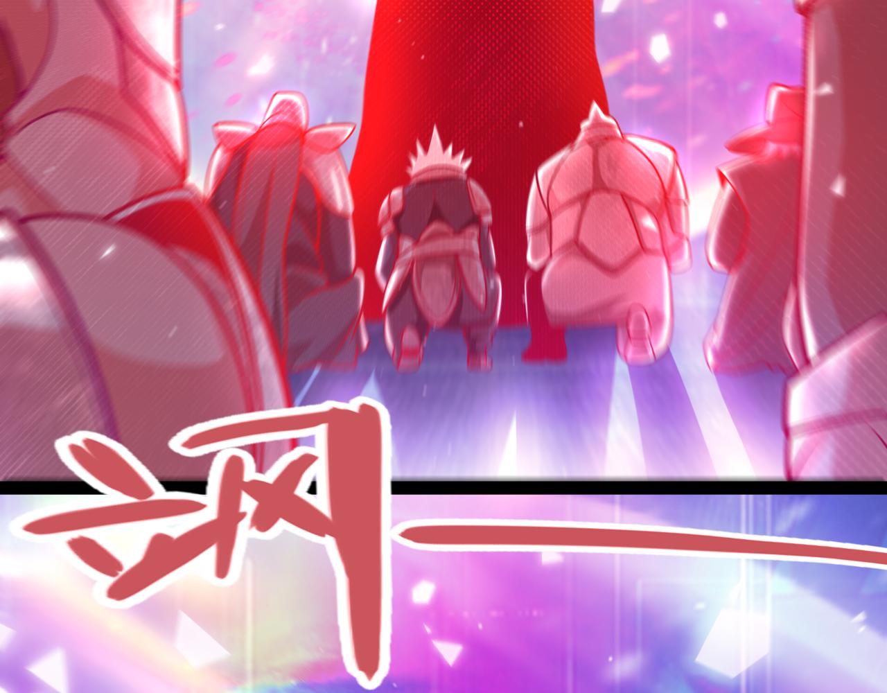 第357话 最后一搏！（最终章1）(1/5)-第357话