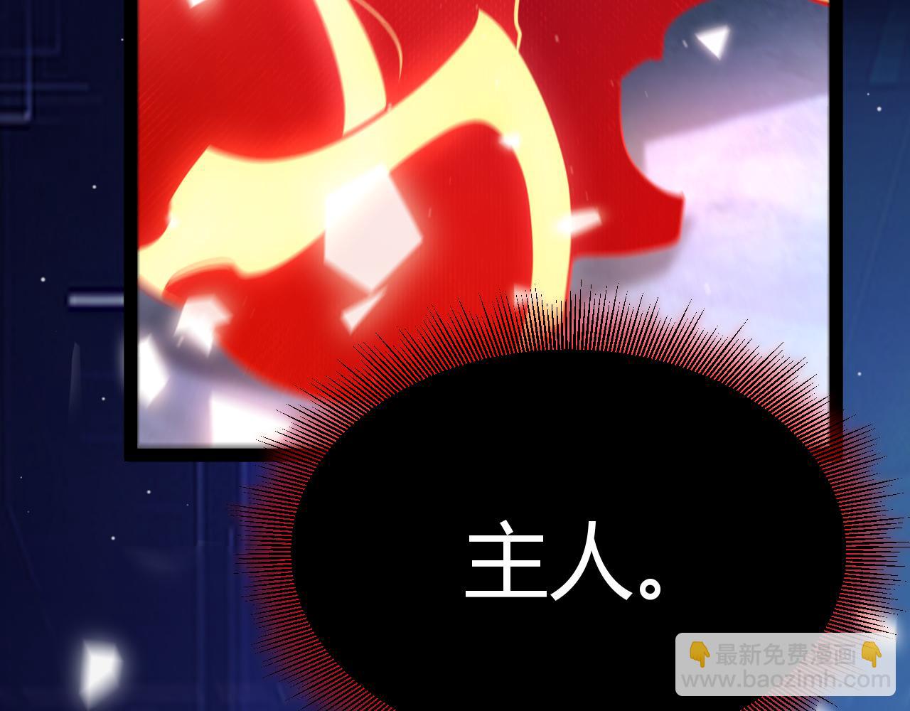 第357话 最后一搏！（最终章1）(1/5)-第357话