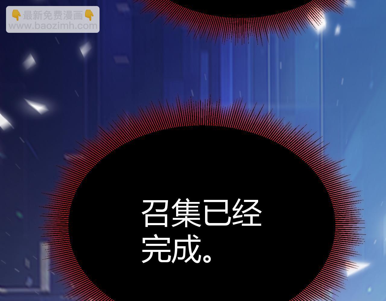 第357话 最后一搏！（最终章1）(1/5)-第357话