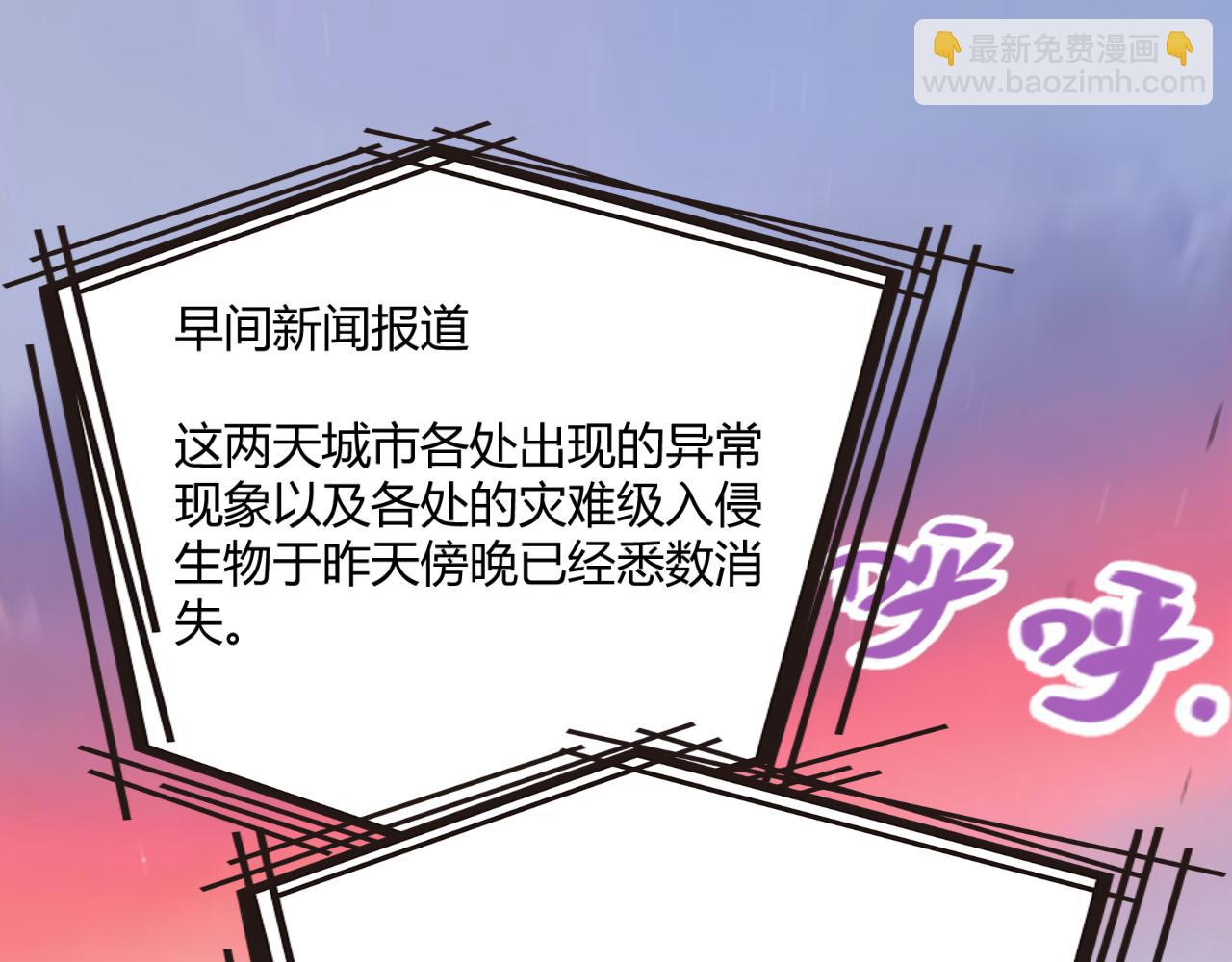 第357话 最后一搏！（最终章1）(1/5)-第357话